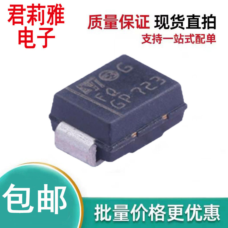 SM6T68A瞬态抑制二极管SMB