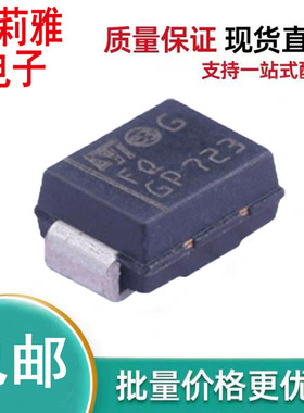 进口SM6T68A GP723丝印FQ 汽车电脑板瞬态抑制二极管600W68V SMB