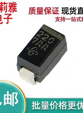 原装RGF1G-1HE3丝印220开关二极管新能源汽车充电桩机1A400V SMA