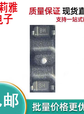 原装SFD52A07L01丝印BH ESD静电保护TVS二极管5v单向SOD-523