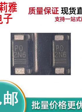 进口SS2FN6-BHM3/I丝印2N6 肖特基2A60V二极管DO-219AB新能源汽车