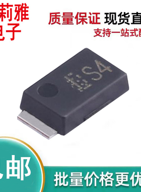 进原装CMS04 丝印S4 电子IC贴片肖特基低压降二极管 5A30V