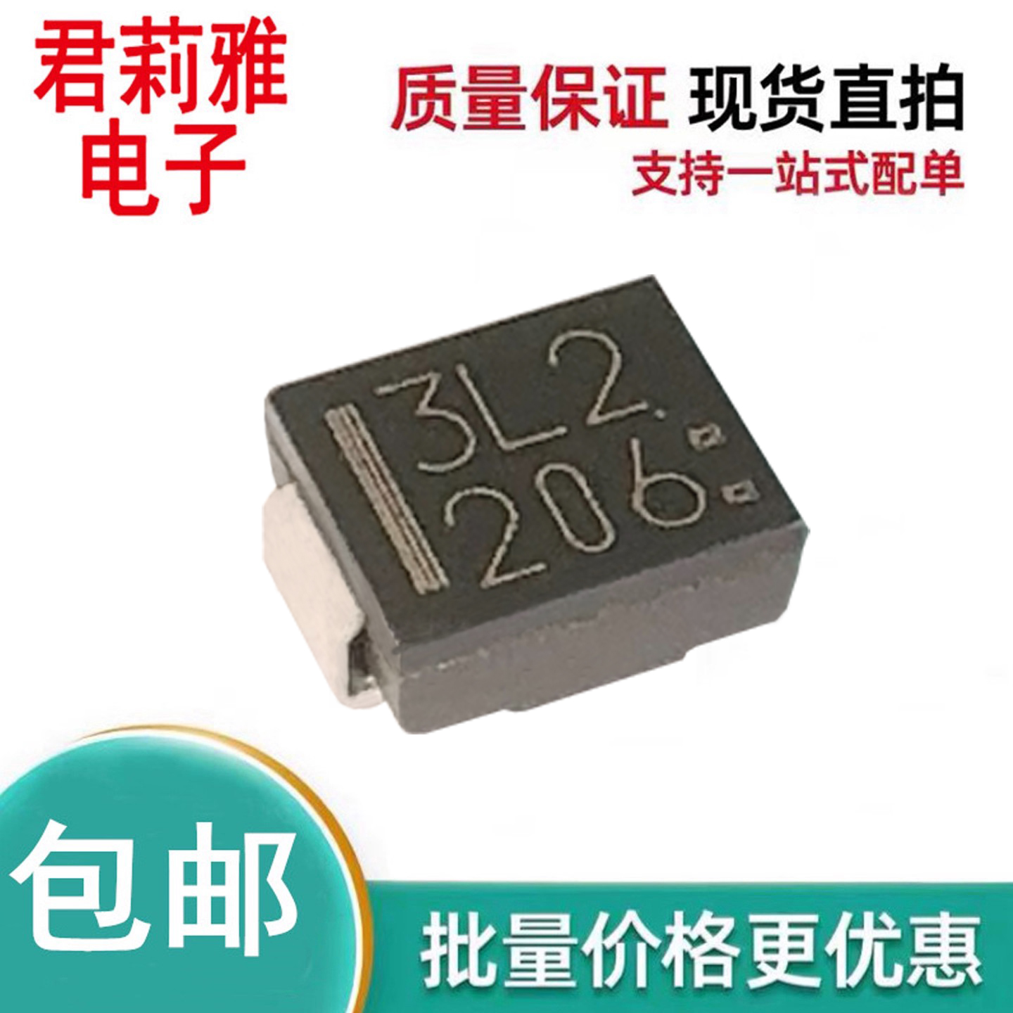 M3FL20U-5063快恢复二极管