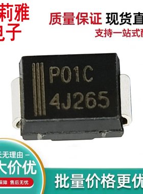 原装P974P1101SCLRP丝印P01C 防雷放电保护二极管封装DO-214AA