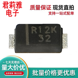 二极管1.2A800V高压整流SOD 原装 丝印R12K 123新能源汽车1206 包邮