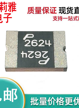 原装SMD2920P260TF/24丝印P2624自恢复保险丝 24V 2.6A SMD/2920