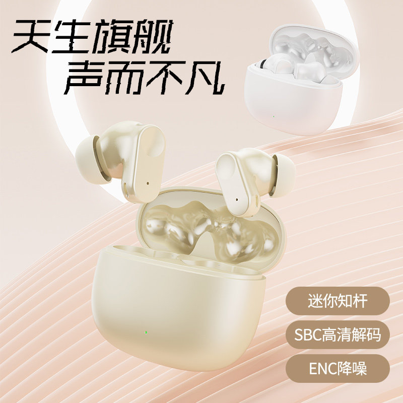 2025新款超长续航通话游戏入耳式无线蓝牙耳机运动耳机游戏耳机