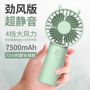 随身小型电动手拿学生 usb充电小风扇迷你静音手持电风扇便携式