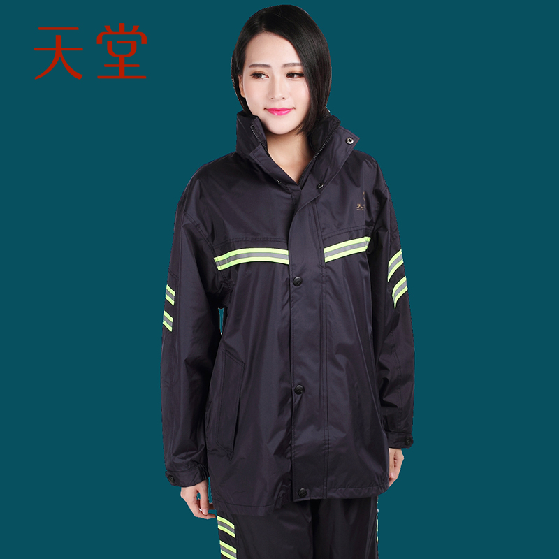 天堂加厚单人成人电动车雨衣