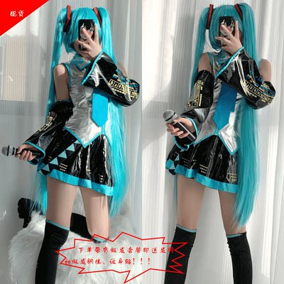 初音未来cos服MIKU公式服日本少女动漫白银漆皮JK女装cosplay套装