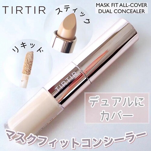 双头遮瑕棒遮瑕膏遮瑕液滋润持久