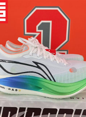 李宁男款飞电5 ELITE䨻碳板竞速专业马拉松跑步鞋ARMV003-7-20-11