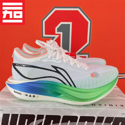 李宁飞电5䨻碳板专业马拉松跑鞋