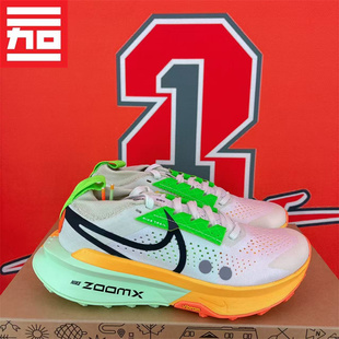 Nike/耐克 ZoomX ZEGAMA TRAIL 2 女子越野运动跑步鞋 FD5191-101