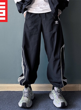 Adidas三叶草男子款经典梭织拼接条纹宽松直筒休闲运动长裤JE3478