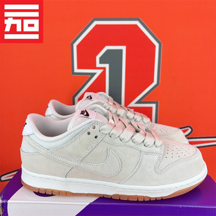 DUN HJ0367 KLOW 米色复古低帮运动休闲鞋 100 男女同款 Nike耐克SB