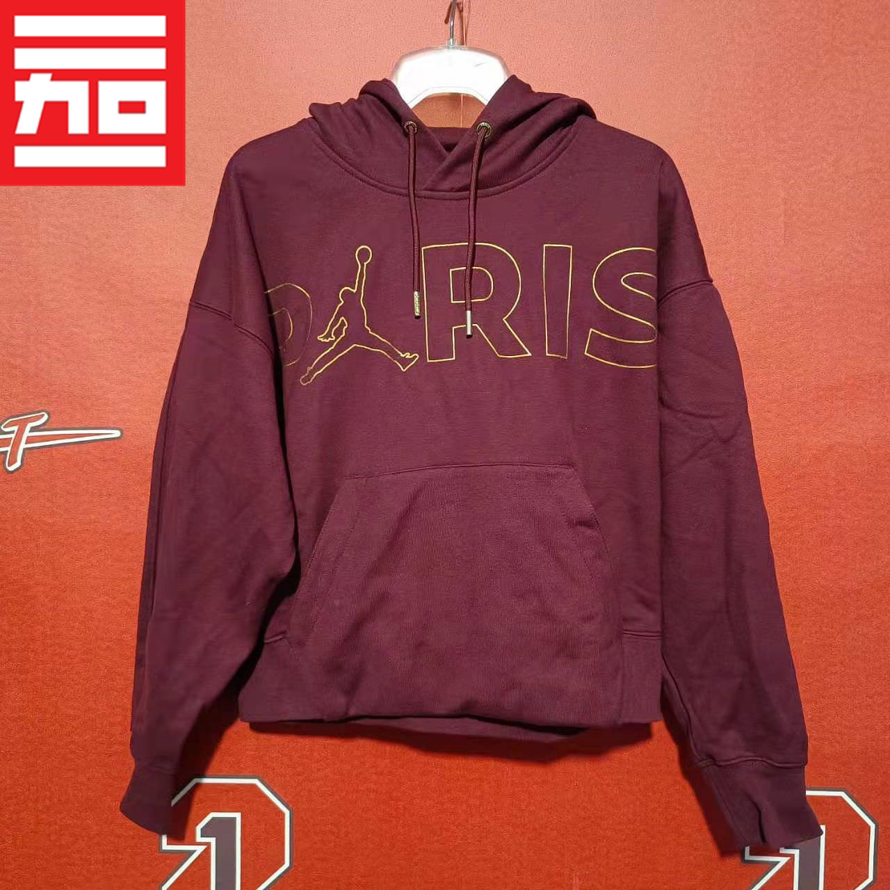 air jordan巴黎圣日耳曼aj女子休闲套头连帽衫卫衣cw3926-010-610