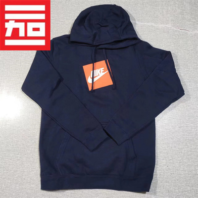 Nike/耐克运动连帽套头衫
