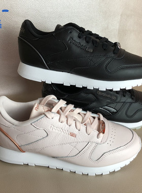 锐步REEBOK CL LTHR女子经典复古舒适休闲鞋BD5806 BS9879 CN3268