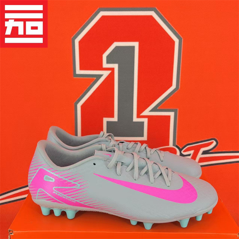 舒适AG胶质短钉防滑耐磨足球鞋