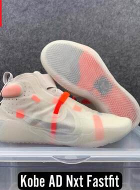 NIKE/耐克实战运动篮球鞋