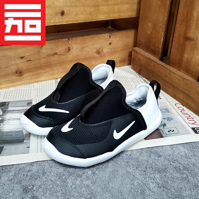 NIKE耐克缓震运动休闲鞋