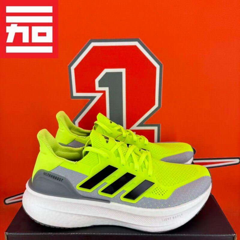 Adidas阿迪达斯ULTRABOOST 5.0男款经典透气UB百搭休闲跑鞋ID8819