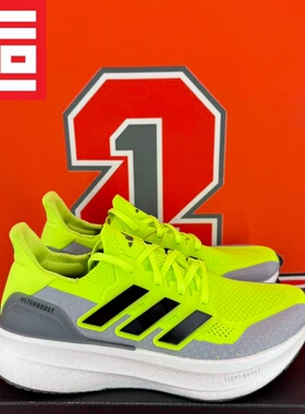 Adidas阿迪达斯ULTRABOOST 5.0男款经典透气UB百搭休闲跑鞋ID8819