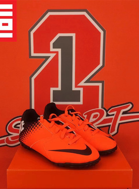 NIKE耐克BOMBA TF大童男女款碎钉人造草比赛足球鞋 826488-826486