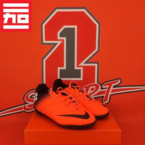 NIKE耐克BOMBATF大童碎钉人造场