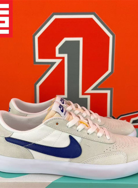 Nike耐克SB Heritage Vulc男子款经典复古休闲板鞋CD5010-102-105