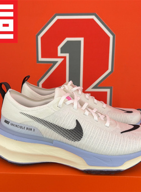 耐克Nike ZoomX Invincible Run 3男子款缓震跑步鞋DR2615-HJ6653
