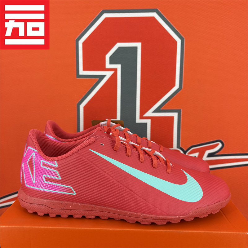 NIKE耐克刺客VAPOR 16 TF男子低帮飞盘训练碎钉足球鞋 FQ8446-400