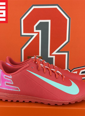 NIKE耐克刺客VAPOR 16 TF男子低帮飞盘训练碎钉足球鞋 FQ8446-400
