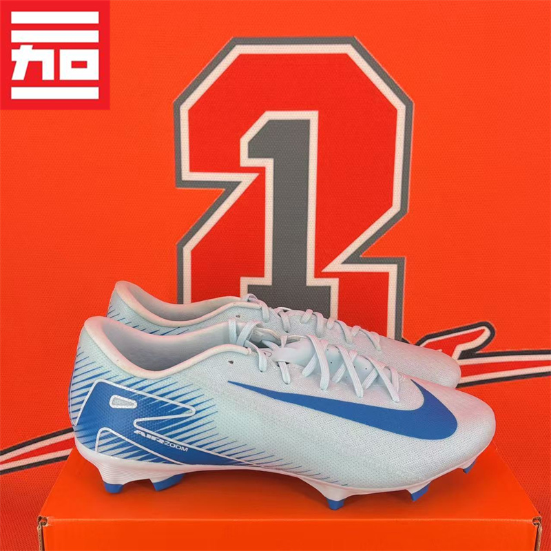 运动休闲舒适足球鞋NIKE刺客16