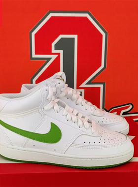 Nike耐克女Court Vision Mid简版空军小白休闲板鞋CD5436-107-108