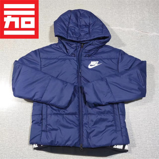 429 连帽运动休闲拉链夹克防风保暖棉服AJ7432 NIKE耐克冬季 女子款