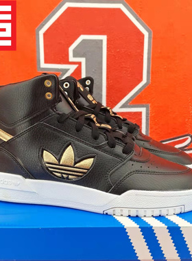 Adidas三叶草DROP STEP XL男女子款大LOGO高帮板鞋 FY3222 FW2039