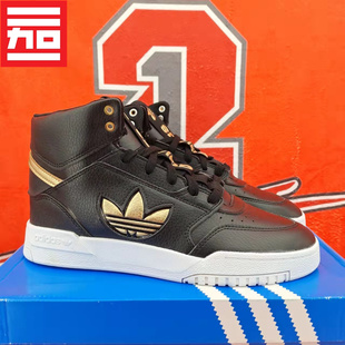 FY3222 Adidas三叶草DROP 大LOGO高帮板鞋 XL男女子款 FW2039 STEP