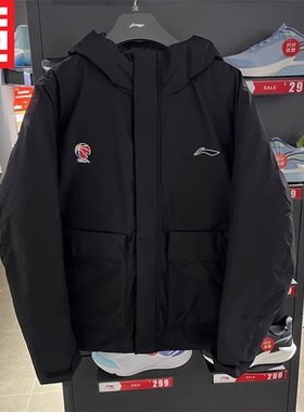 李宁男短款冬CBA篮球GTX防风雨休闲运动连帽外套羽绒服 AYMT221-1