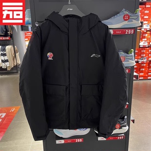 AYMT221 李宁男短款 冬CBA篮球GTX防风雨休闲运动连帽外套羽绒服