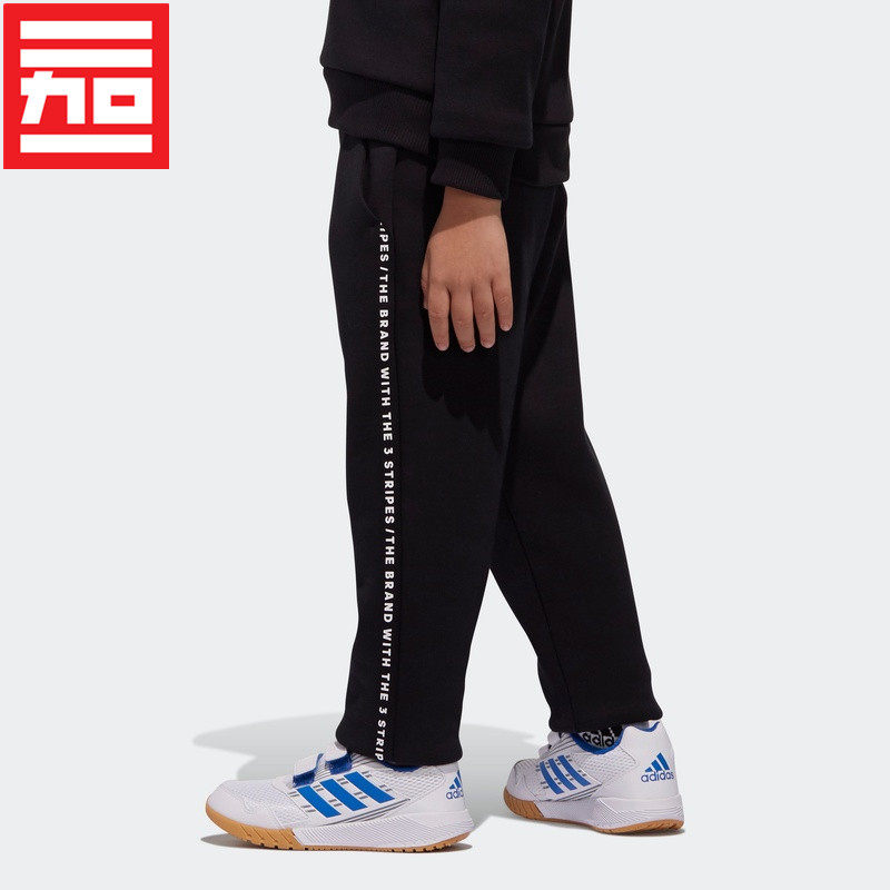 Adidas经典百搭休闲针织运动长裤