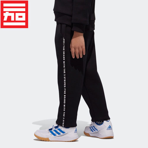 Adidas经典百搭休闲针织运动长裤