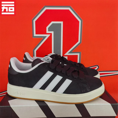 AdidasGRANDCOURTBASE板鞋