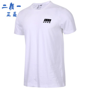 DT5286 FK3569 Adidas阿迪达斯男运动足球休闲透气短袖 T恤CE1724