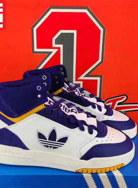 ADIDAS三叶草DROP STEP高帮男女款百搭复古休闲板鞋GV9327 GZ2794