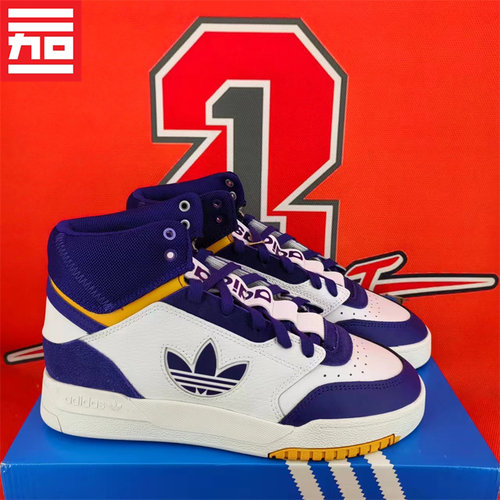 Adidas/阿迪达斯男女运动板鞋