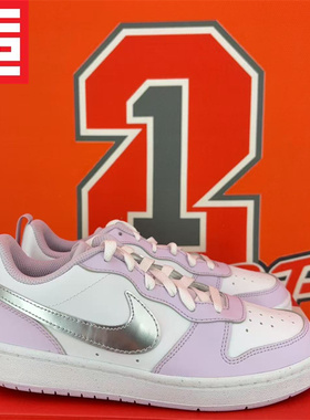 NIKE Court Borough Low男女大童款休闲板鞋IH0407-IB4695-HQ3258