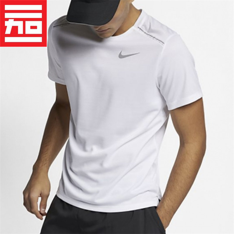 NIKE耐克夏季速干透气足球运动短袖男子训练健身T恤AJ7566-AH9658,运动服/休闲服装,运动T恤,淘宝优惠券,粉丝福利购,淘宝优惠卷