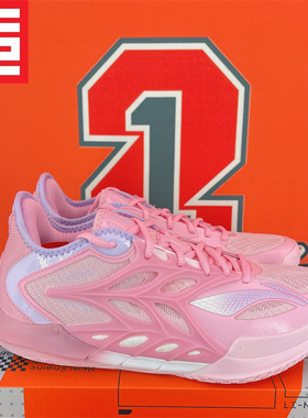 李宁闪击12男款䨻低帮缓震专业防滑透气训练实战篮球鞋 ABAV069-1